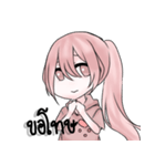 Pony tail cute girl（個別スタンプ：2）