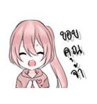 Pony tail cute girl（個別スタンプ：7）