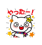 にゃんころスタンプ 1（個別スタンプ：4）