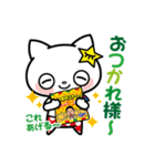 にゃんころスタンプ 1（個別スタンプ：11）