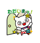 にゃんころスタンプ 1（個別スタンプ：21）