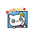 にゃんころスタンプ 1（個別スタンプ：22）