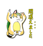 三毛かっぱ（個別スタンプ：22）