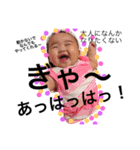 りょうひなの（個別スタンプ：30）