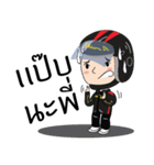 Claim Di Bike 1（個別スタンプ：10）