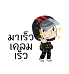 Claim Di Bike 1（個別スタンプ：13）