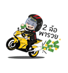 Claim Di Bike 1（個別スタンプ：14）