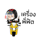 Claim Di Bike 1（個別スタンプ：26）