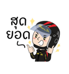 Claim Di Bike 1（個別スタンプ：30）