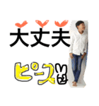 Ritsukiのスタンプ（個別スタンプ：15）