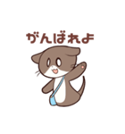 カワウソのかわいいうそ（個別スタンプ：2）