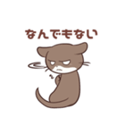 カワウソのかわいいうそ（個別スタンプ：5）