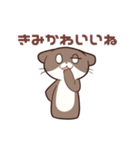 カワウソのかわいいうそ（個別スタンプ：6）