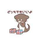 カワウソのかわいいうそ（個別スタンプ：8）