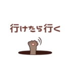 カワウソのかわいいうそ（個別スタンプ：12）