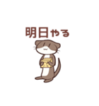 カワウソのかわいいうそ（個別スタンプ：13）