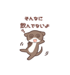 カワウソのかわいいうそ（個別スタンプ：14）