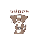 カワウソのかわいいうそ（個別スタンプ：17）