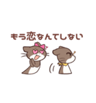 カワウソのかわいいうそ（個別スタンプ：23）