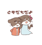 カワウソのかわいいうそ（個別スタンプ：24）