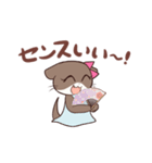 カワウソのかわいいうそ（個別スタンプ：27）