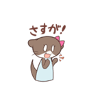 カワウソのかわいいうそ（個別スタンプ：30）