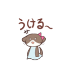 カワウソのかわいいうそ（個別スタンプ：31）