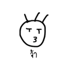 i draw it（個別スタンプ：4）