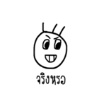 i draw it（個別スタンプ：7）