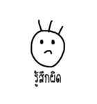 i draw it（個別スタンプ：8）