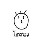 i draw it（個別スタンプ：9）