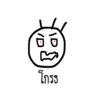 i draw it（個別スタンプ：10）