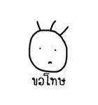 i draw it（個別スタンプ：11）