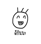 i draw it（個別スタンプ：12）