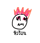 i draw it（個別スタンプ：16）