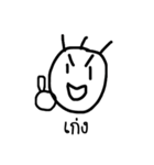 i draw it（個別スタンプ：20）