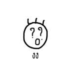 i draw it（個別スタンプ：23）