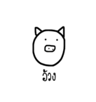i draw it（個別スタンプ：26）