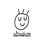 i draw it（個別スタンプ：28）
