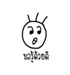 i draw it（個別スタンプ：31）