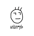 i draw it（個別スタンプ：32）