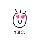 i draw it（個別スタンプ：36）