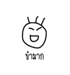 i draw it（個別スタンプ：37）
