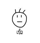 i draw it（個別スタンプ：39）