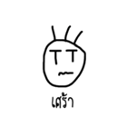 i draw it（個別スタンプ：40）