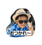 ARATA RINTA（個別スタンプ：2）