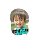ARATA RINTA（個別スタンプ：5）