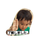 ARATA RINTA（個別スタンプ：6）