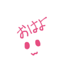 簡単挨拶（個別スタンプ：1）