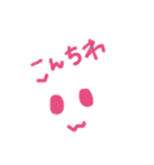 簡単挨拶（個別スタンプ：4）